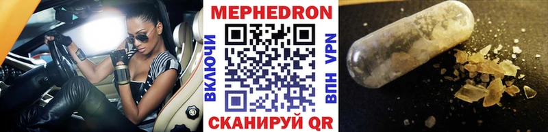 Как найти закладки Пошехонье Каннабис omg ONION Галлюциногенные грибы Меф Альфа ПВП