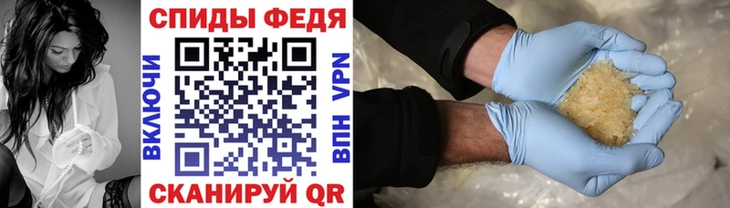 где купить наркоту  Пошехонье  АМФ VHQ 
