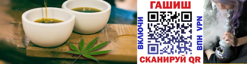 Еда ТГК марихуана продажа наркотиков Пошехонье