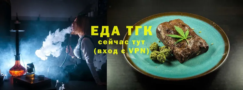 Cannafood конопля  OMG зеркало  Пошехонье 