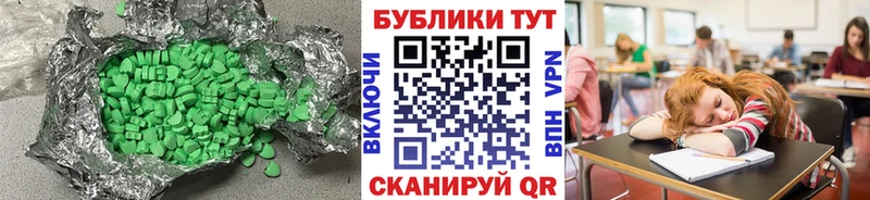 ЭКСТАЗИ 280 MDMA  продажа наркотиков  KRAKEN ссылки  Пошехонье 