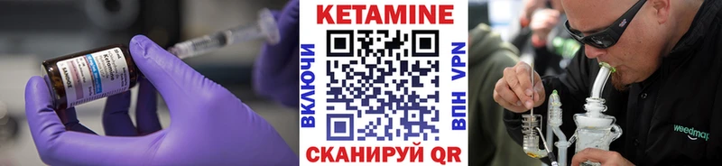 КЕТАМИН VHQ  Пошехонье 