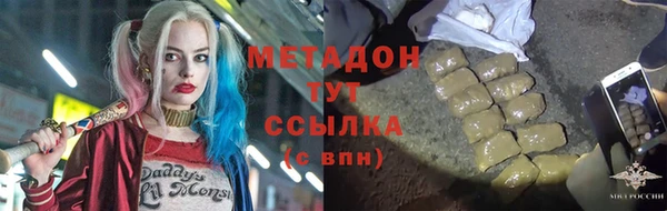 спайс Кулебаки