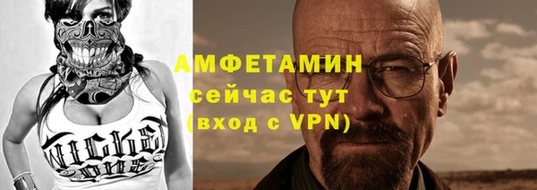 спайс Кулебаки