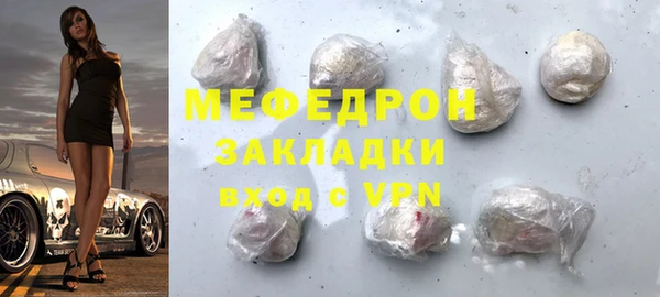 прущие грибы Белоозёрский