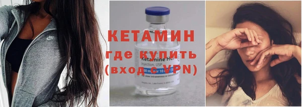 спайс Кулебаки