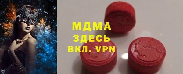 стаф Куйбышев