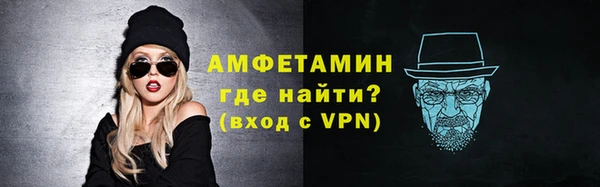 спайс Кулебаки