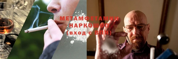стаф Куйбышев