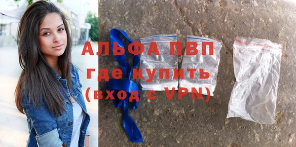 стаф Куйбышев