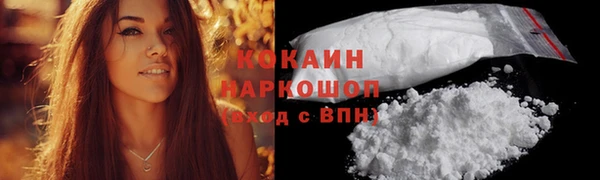 стаф Куйбышев