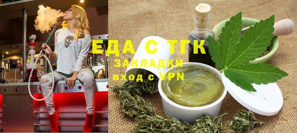 спайс Кулебаки