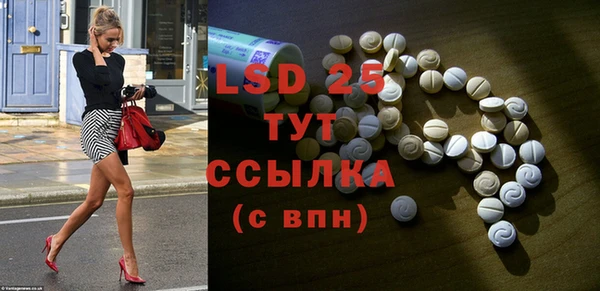 стаф Куйбышев