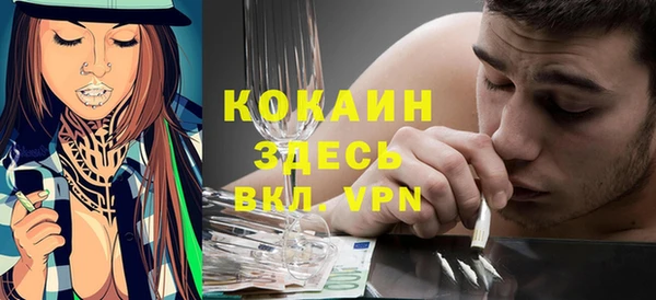стаф Куйбышев
