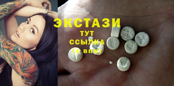 хмурый Краснотурьинск