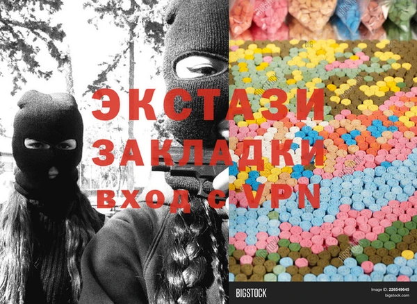 стаф Куйбышев