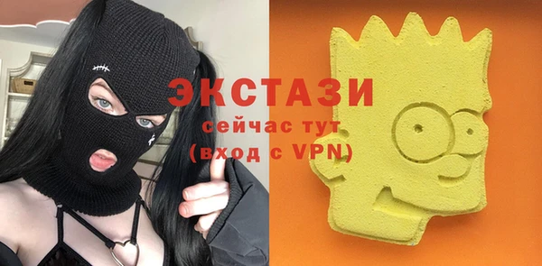 спайс Кулебаки