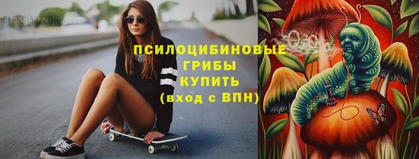стаф Куйбышев