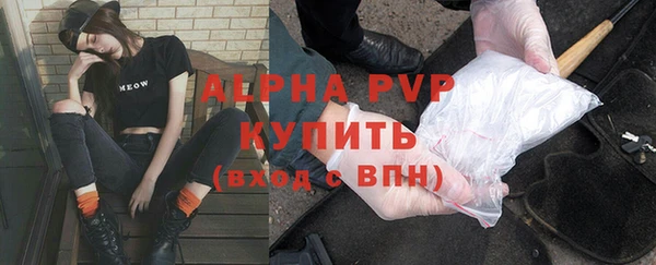стаф Куйбышев