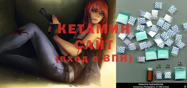 спайс Кулебаки