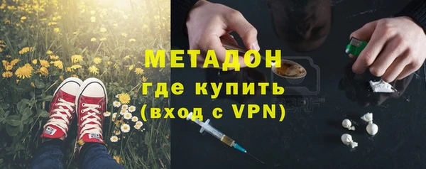 кокаин колумбия Братск