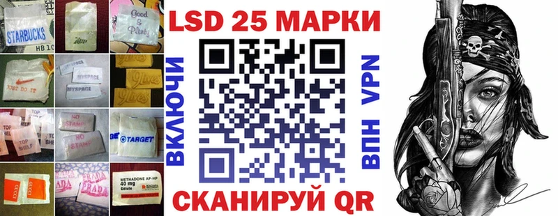 где продают   Пошехонье  даркнет наркотические препараты  LSD-25 экстази кислота 