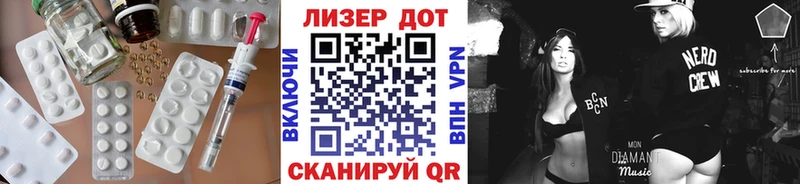 Лсд 25 экстази кислота Пошехонье