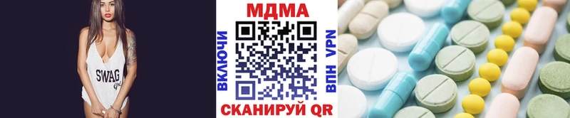 где купить наркотик  Пошехонье  МДМА кристаллы 