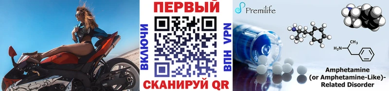 Первитин пудра сколько стоит Пошехонье