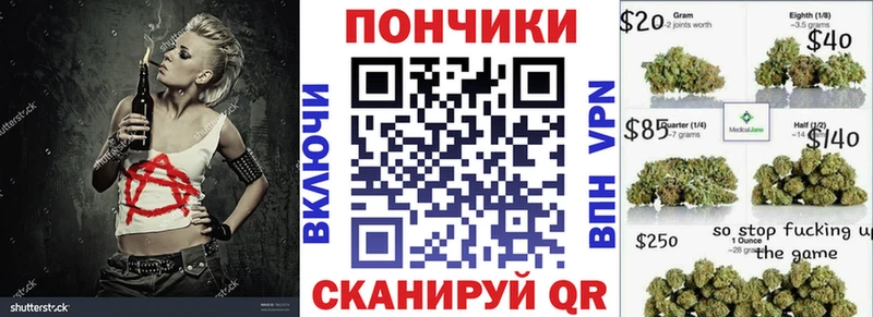 Шишки марихуана тримм  как найти   Пошехонье 